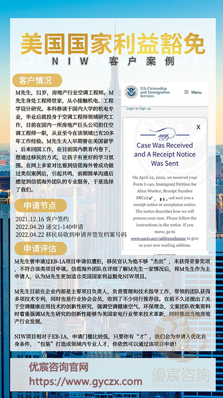 美国国家利益豁免