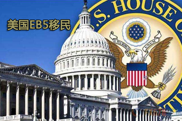 美国职业移民